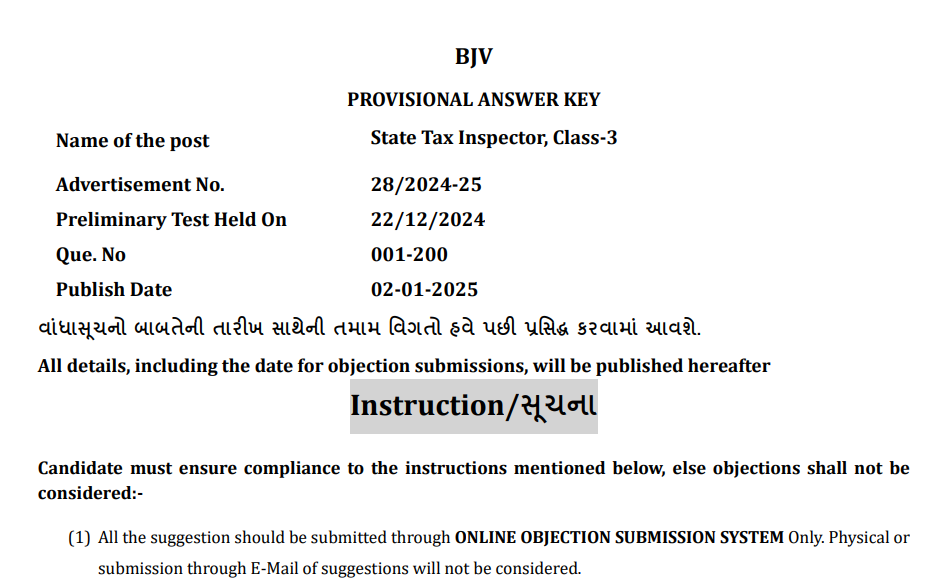 GPSC State Tax Inspector Class 3 Provisional Answer keys 2024.png